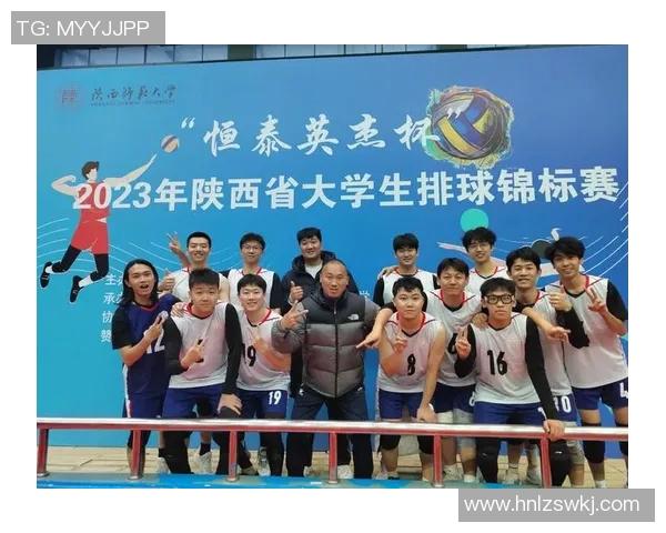 全国锦标赛分析：西安排球队团队协作的优劣势及未来展望